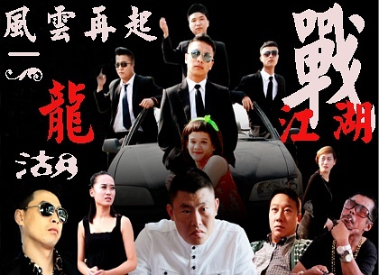四平青年演員，熒幕上的璀璨新星綻放