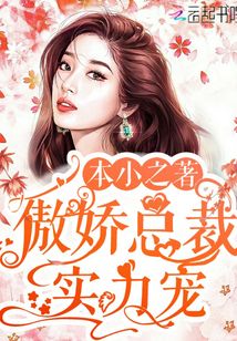 總裁寵溺新篇章揭秘，背景、事件與深遠(yuǎn)影響