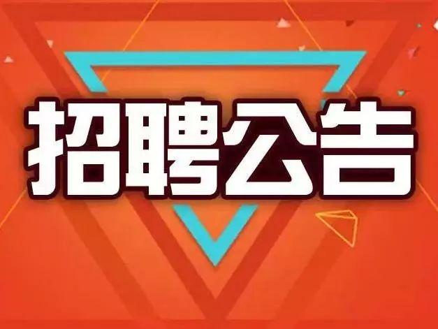 天合富奧最新職位招聘，科技引領(lǐng)未來生活新紀(jì)元，職位空缺等你來挑戰(zhàn)！
