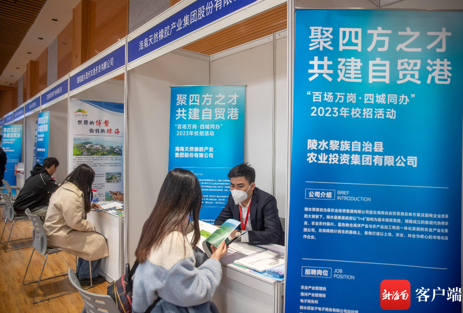 儋州洋浦最新招聘資訊，開(kāi)啟你的職業(yè)新篇章！