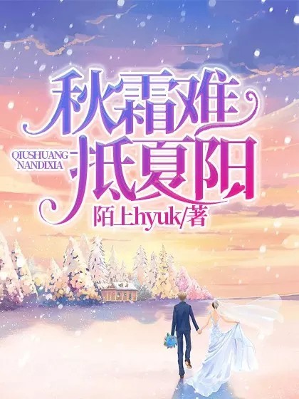 夏程晨小說最新章節(jié)，小巷神秘小店探秘