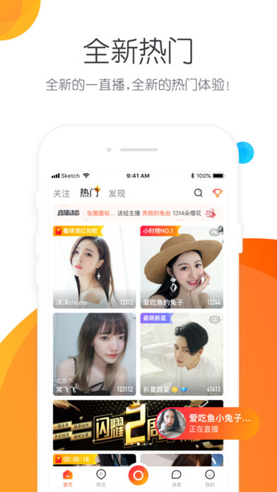 最新聚合直播，現(xiàn)象級的交流互動新方式