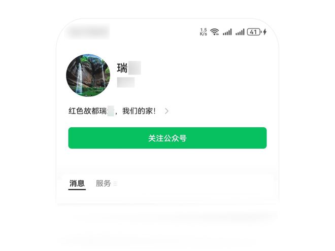 微信最新版號(hào)動(dòng)態(tài)，共同前行，探索數(shù)字世界新變化