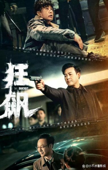 電視劇狂飆免費(fèi)觀看,電視劇狂飆免費(fèi)觀看，一場(chǎng)學(xué)習(xí)與成長(zhǎng)的盛宴