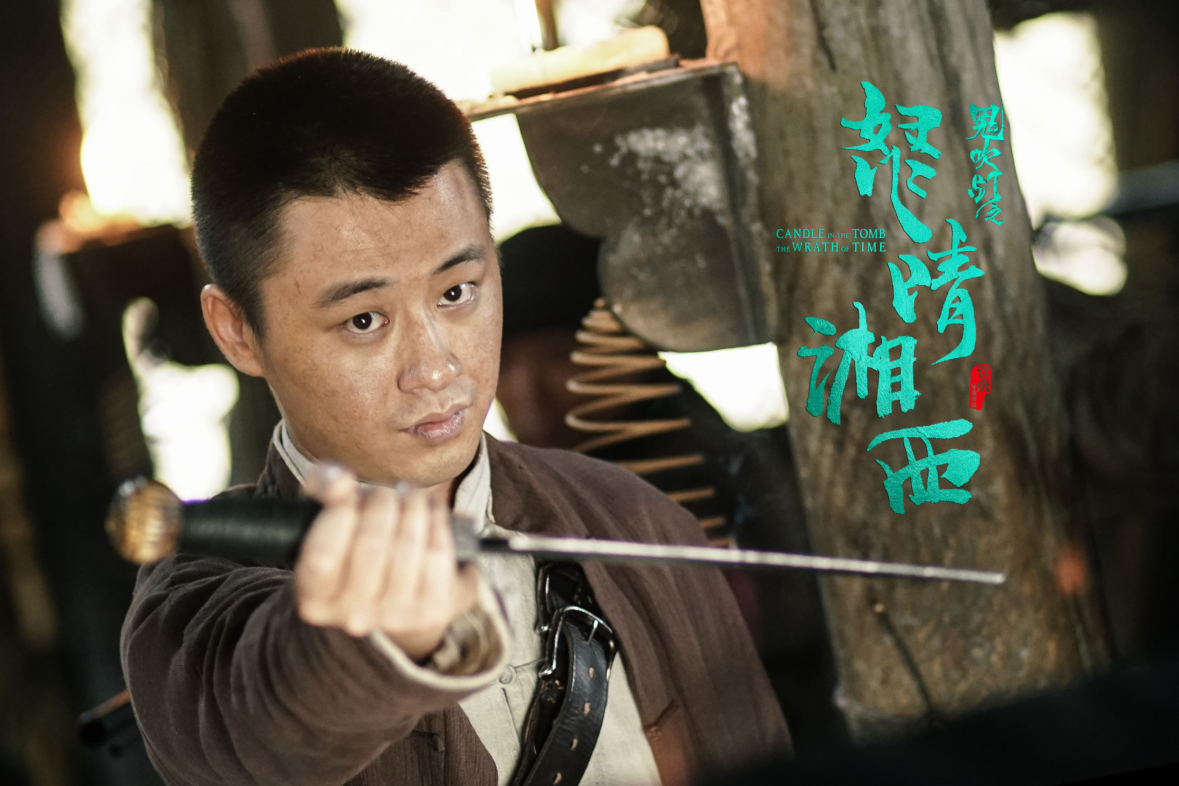 怒晴湘西電影，日常冒險(xiǎn)之旅的溫馨篇章