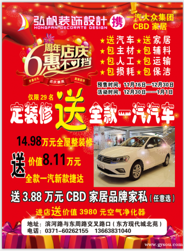 鞏義市最新司機(jī)職位招聘啟航您的駕駛之旅！