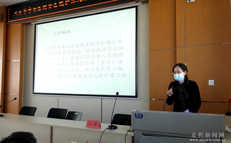 天水醫(yī)院招聘信息，把握時代脈搏，醫(yī)療領(lǐng)域的進步與招聘同行