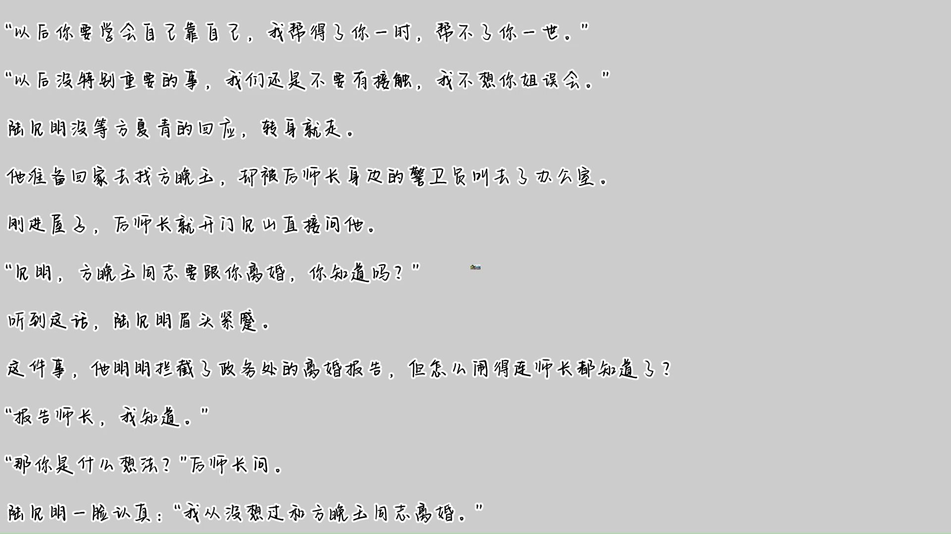 陸靖深蘇蕎最新章節(jié)更新及動態(tài)，感人至深的愛情故事持續(xù)更新中