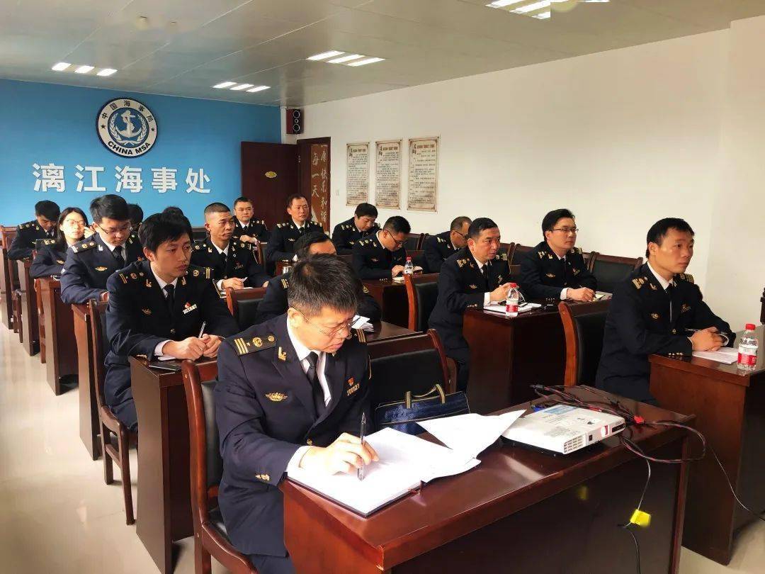 海事局改革動(dòng)態(tài)，乘風(fēng)破浪啟航新征程