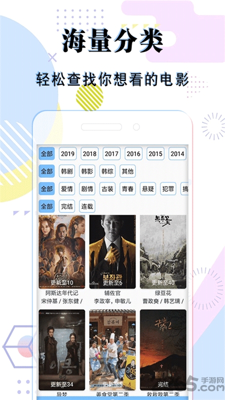 日本電影APP，數(shù)字時代的影像探索之旅