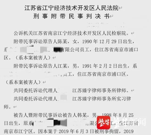 南京柯江事件最新進展更新，事件最新動態(tài)揭秘