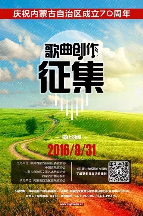 電器配件的生產(chǎn)銷售 第154頁