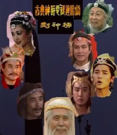 老版封神榜演員表，重溫?zé)赡挥洃?，探尋小巷中的?jīng)典角色