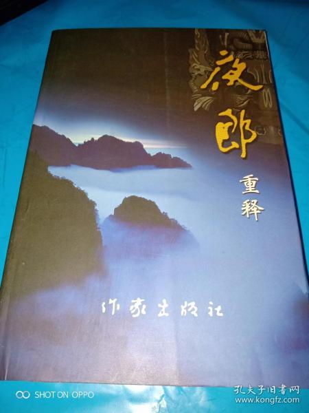 夜郎陰陽，變化中的學(xué)習(xí)之旅，自信與成就感的源泉最新章節(jié)。