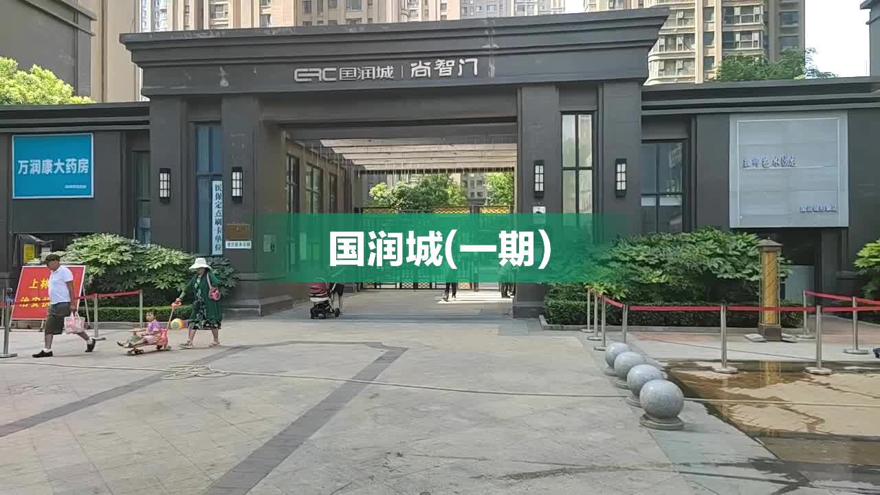 道路普通貨物運(yùn)輸 第148頁