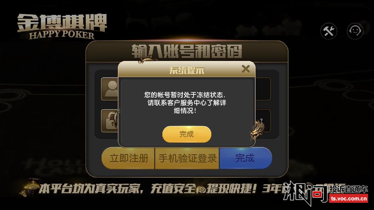 金博棋牌新版本，游戲創(chuàng)新與法律邊界的探討