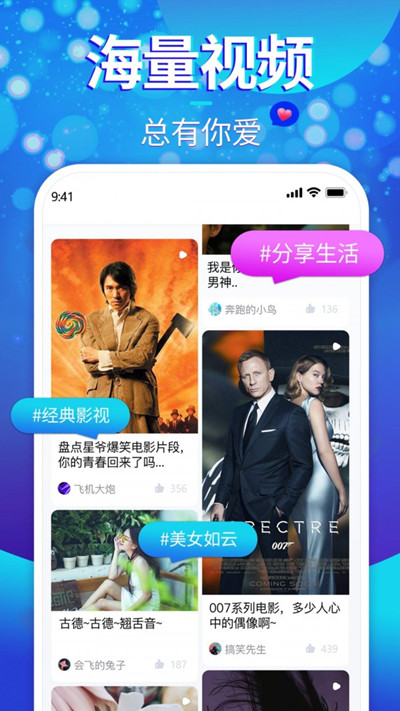 最新熱門短視頻，潮流前沿的視覺盛宴