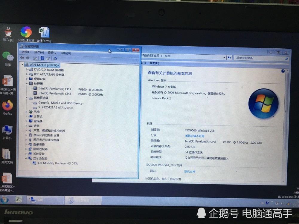 最新電腦硬件配置，開啟自然美景的數(shù)碼探索之旅