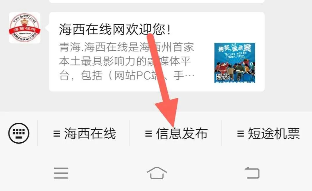 海西在線最新職位招聘,海西在線最新職位招聘，機(jī)遇與挑戰(zhàn)并存