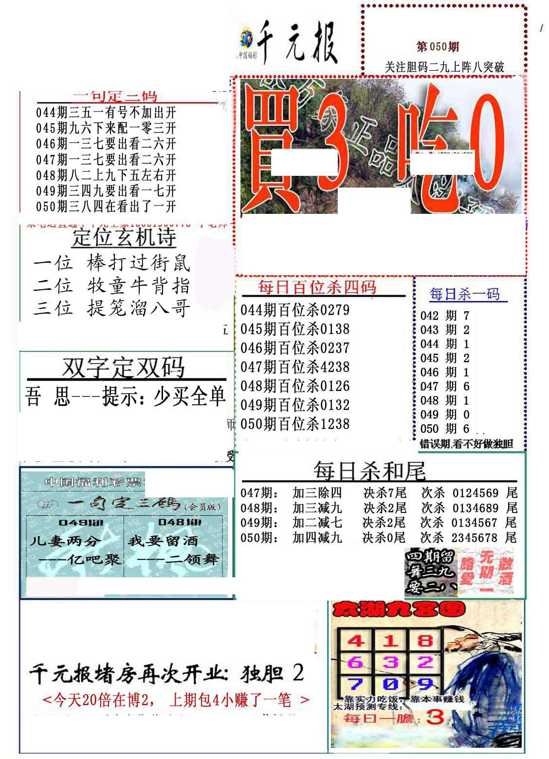 今日最新3D正版布衣，與自然美景的親密旅行體驗(yàn)