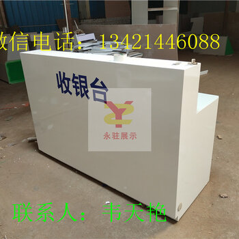 新款收銀臺介紹及操作指南