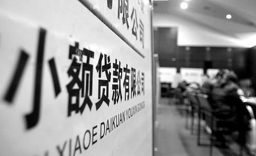 最新小額貸款渠道詳解與個(gè)人見(jiàn)解