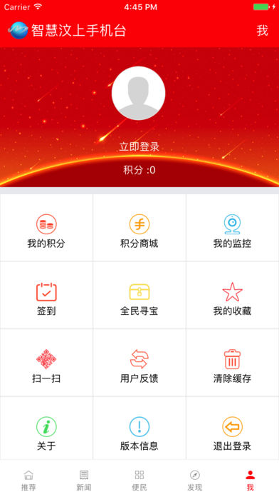 汶上貼吧最新資訊，小鎮(zhèn)日常趣事與情感紐帶