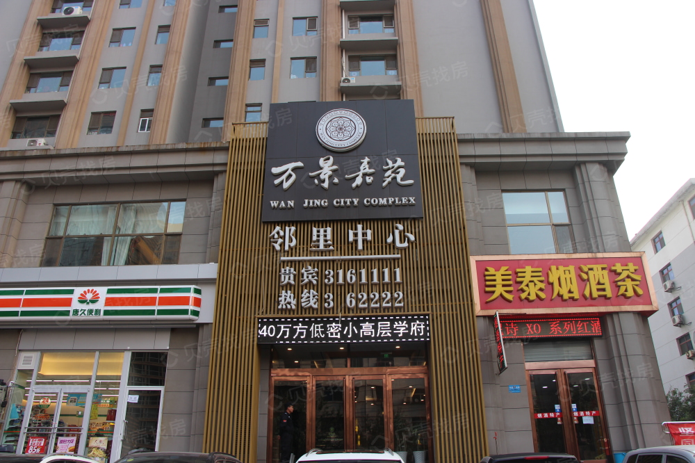 太原萬(wàn)景嘉苑動(dòng)態(tài)更新，自然美景探索之旅邀請(qǐng)