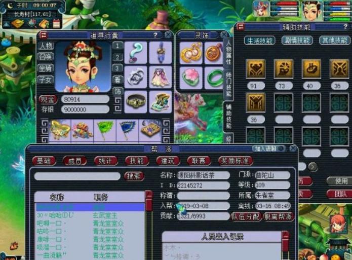 最新改版無底洞技能加點攻略詳解??