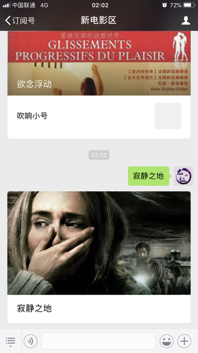 探索自然美景之旅，電影網(wǎng)帶你尋找內(nèi)心平和的旅行之路