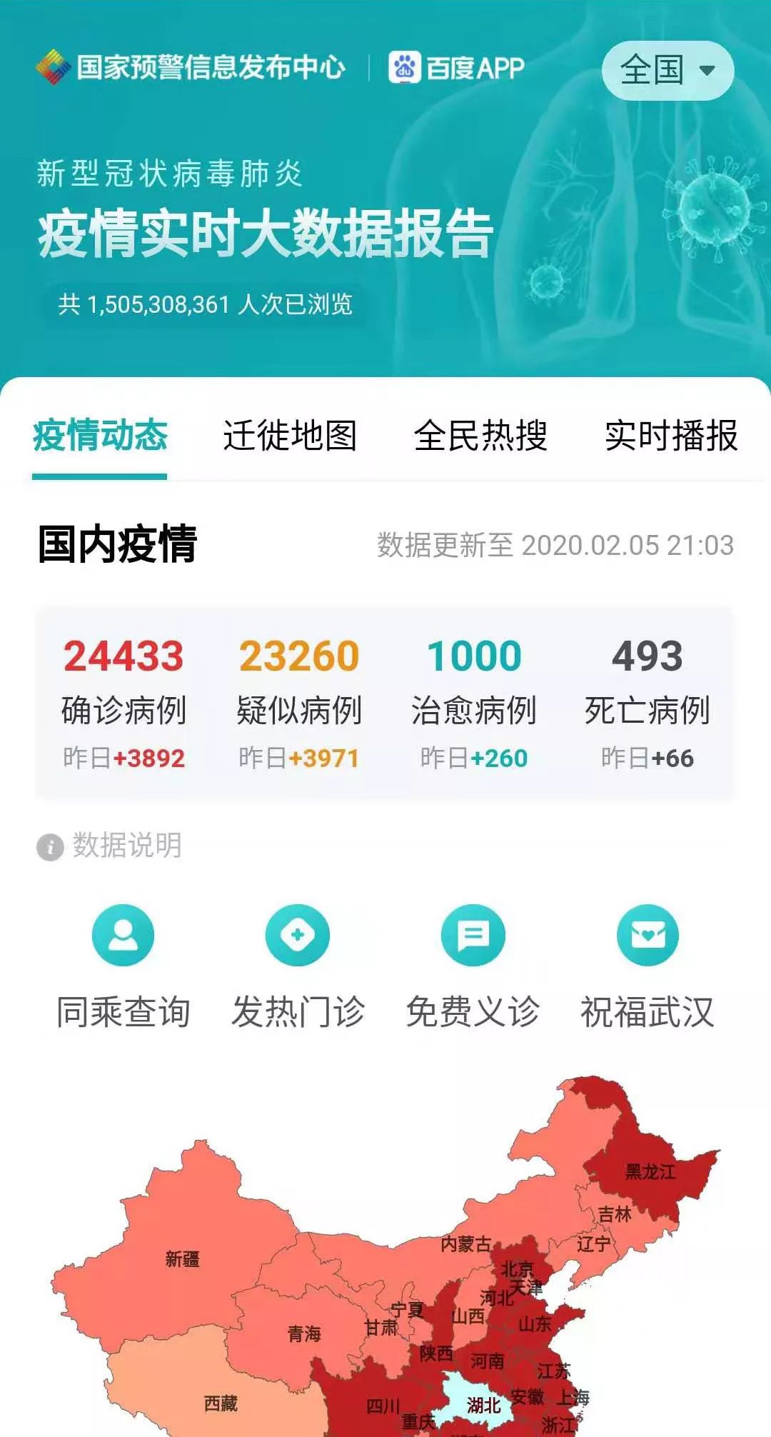 汽車零部件 第139頁