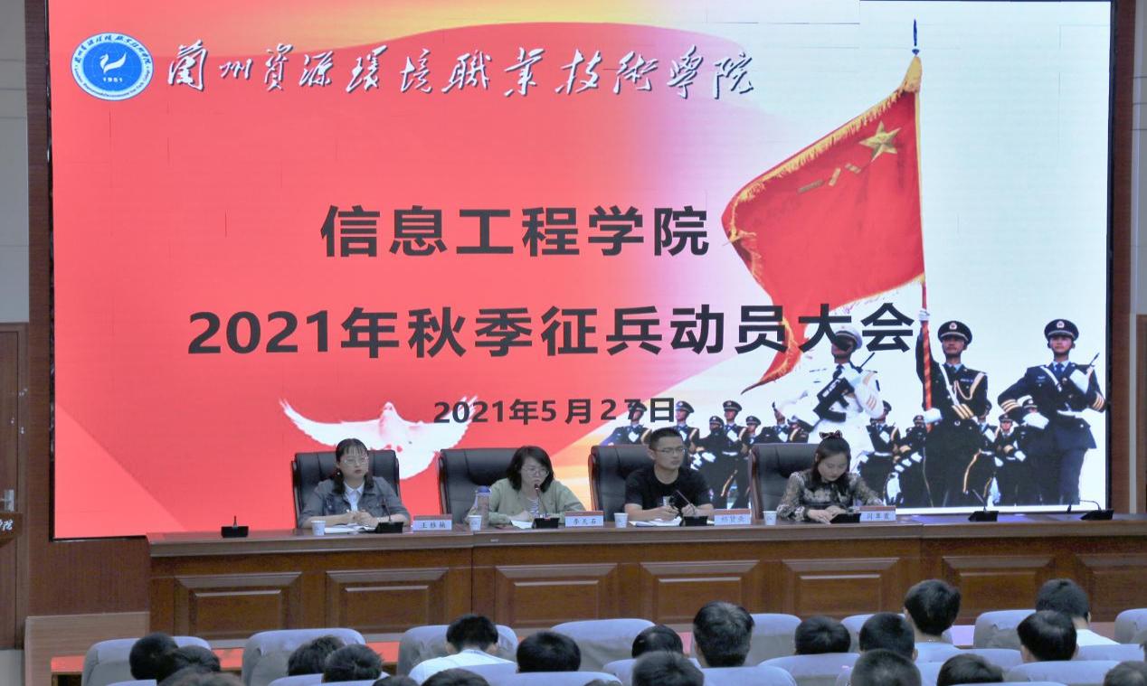 濟寧征兵辦最新消息，報名指南與流程詳解全解析