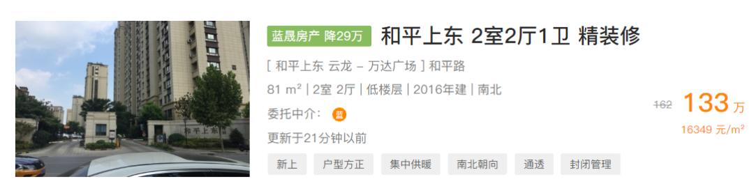 徐州和平上東最新動態(tài),徐州和平上東最新動態(tài)，觀點闡述與分析