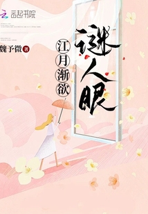 江月無言引領(lǐng)科技新紀(jì)元，未來生活體驗新篇章