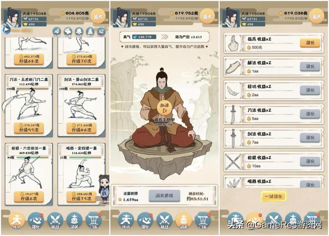皮皮蝦傳奇最新篇章，海底冒險新征程開啟！