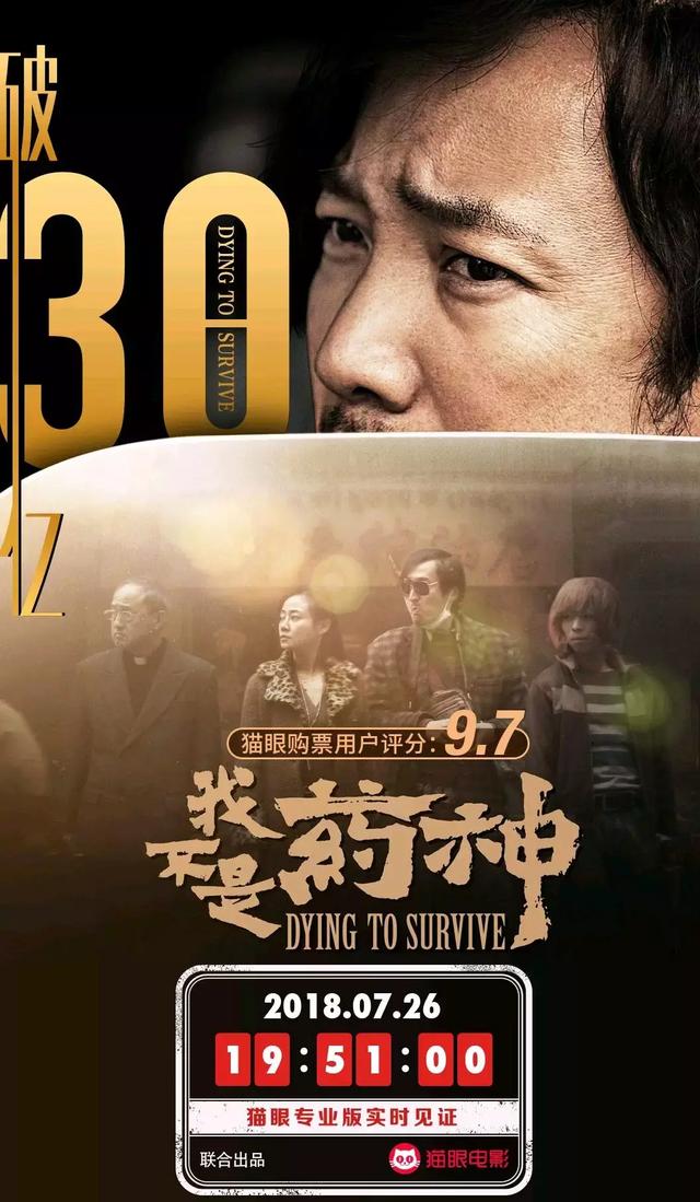 我不是藥神，自然美景之旅，探尋內(nèi)心的平和與幽默