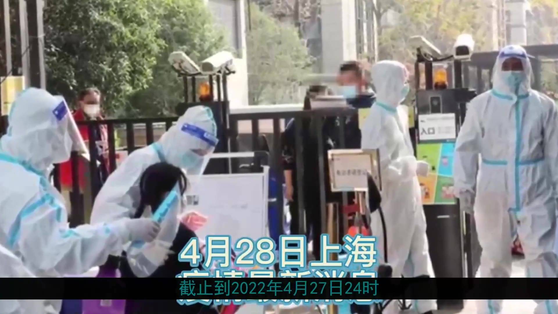道路普通貨物運輸 第144頁