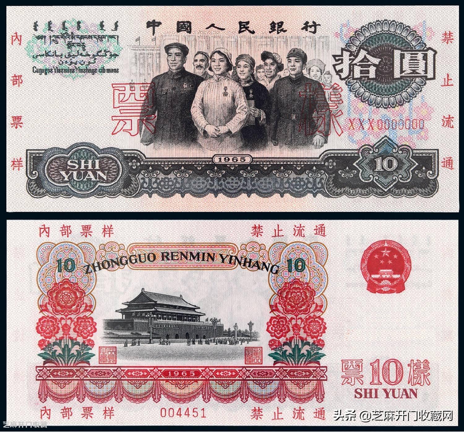 三版人民幣最新價格圖，收藏市場的熱門焦點及其價值分析