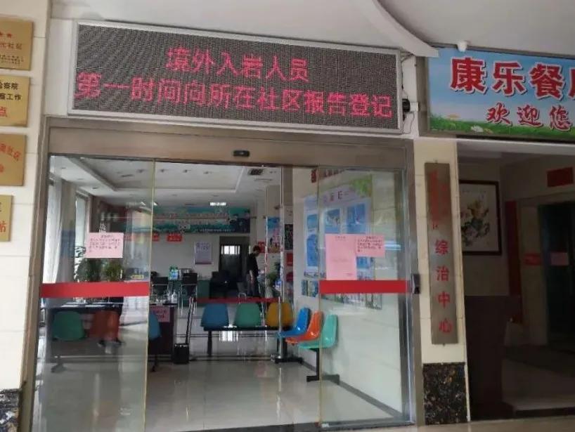 南城疫情最新動態(tài)，科技引領(lǐng)抗疫新時代