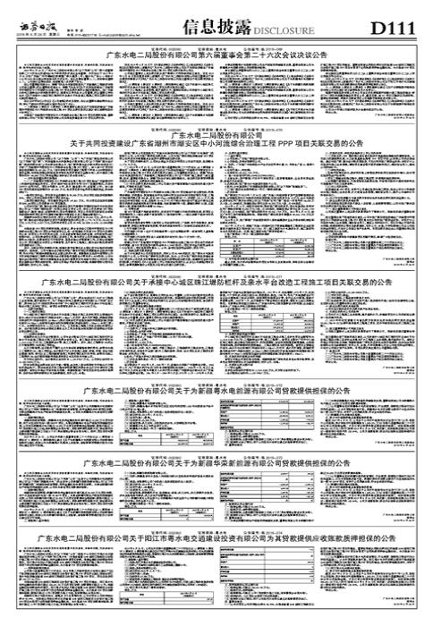 華榮股份上市價(jià)格預(yù)測(cè)，探索小巷中的獨(dú)特商機(jī)之路