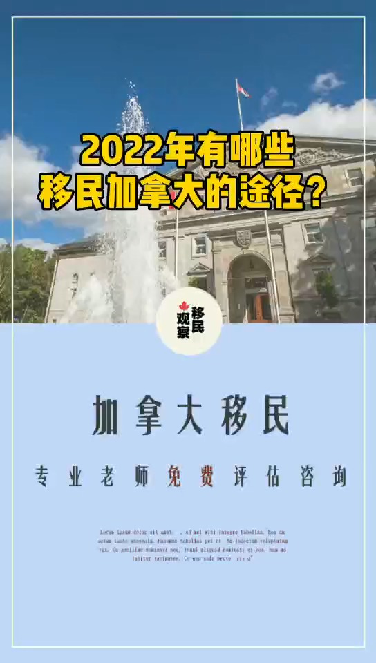 加拿大最新綠卡政策,加拿大最新綠卡政策指南——如何成功申請加拿大綠卡