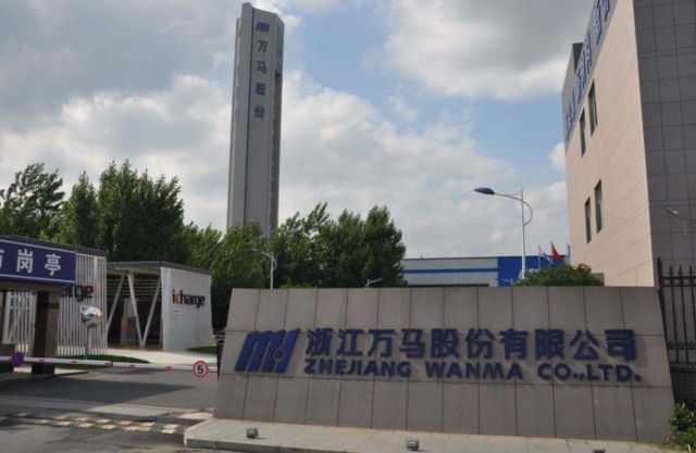 萬馬股份定增獲批準(zhǔn)，開啟企業(yè)新篇章