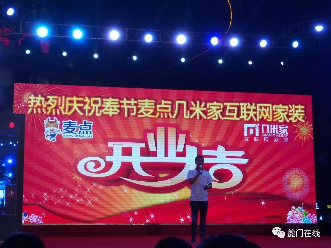 麥點(diǎn)最新動(dòng)態(tài)，科技引領(lǐng)生活變革，體驗(yàn)未來智能魅力