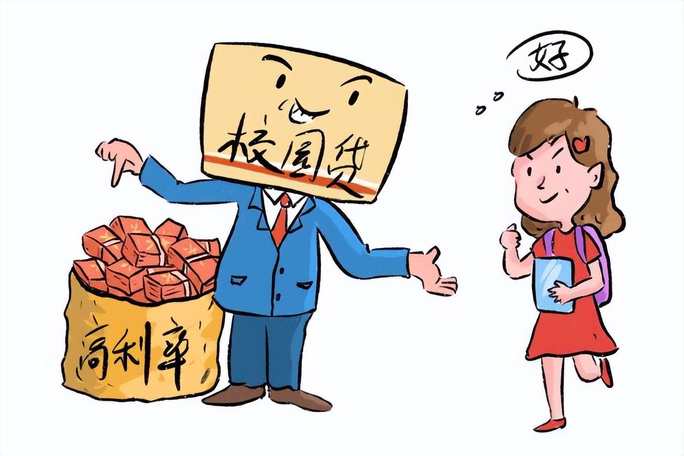 最新裸貸現(xiàn)象揭秘，隱私、道德、法律交織的嚴峻話題