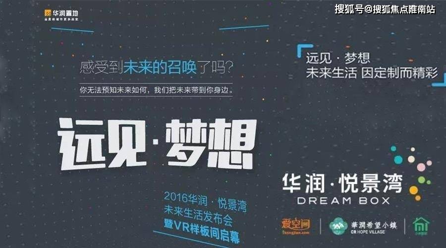 最新華潤(rùn)動(dòng)態(tài),最新華潤(rùn)動(dòng)態(tài)，擁抱自然，一場(chǎng)尋找內(nèi)心平靜的旅程