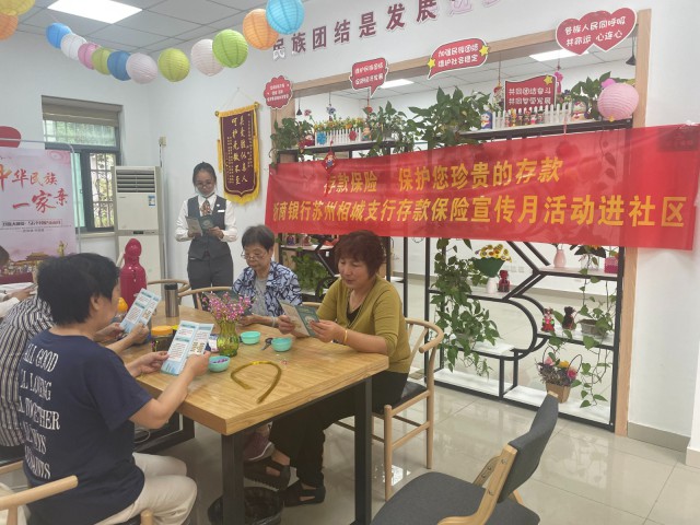 蘇州養(yǎng)老金最新動(dòng)態(tài)揭秘，奇遇中的發(fā)展之路