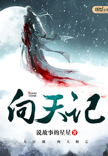 尋天記最新篇章，探索未知，傳奇續(xù)寫之路