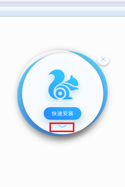 UC瀏覽器最新版下載，科技前沿，體驗(yàn)無限，引領(lǐng)生活變革
