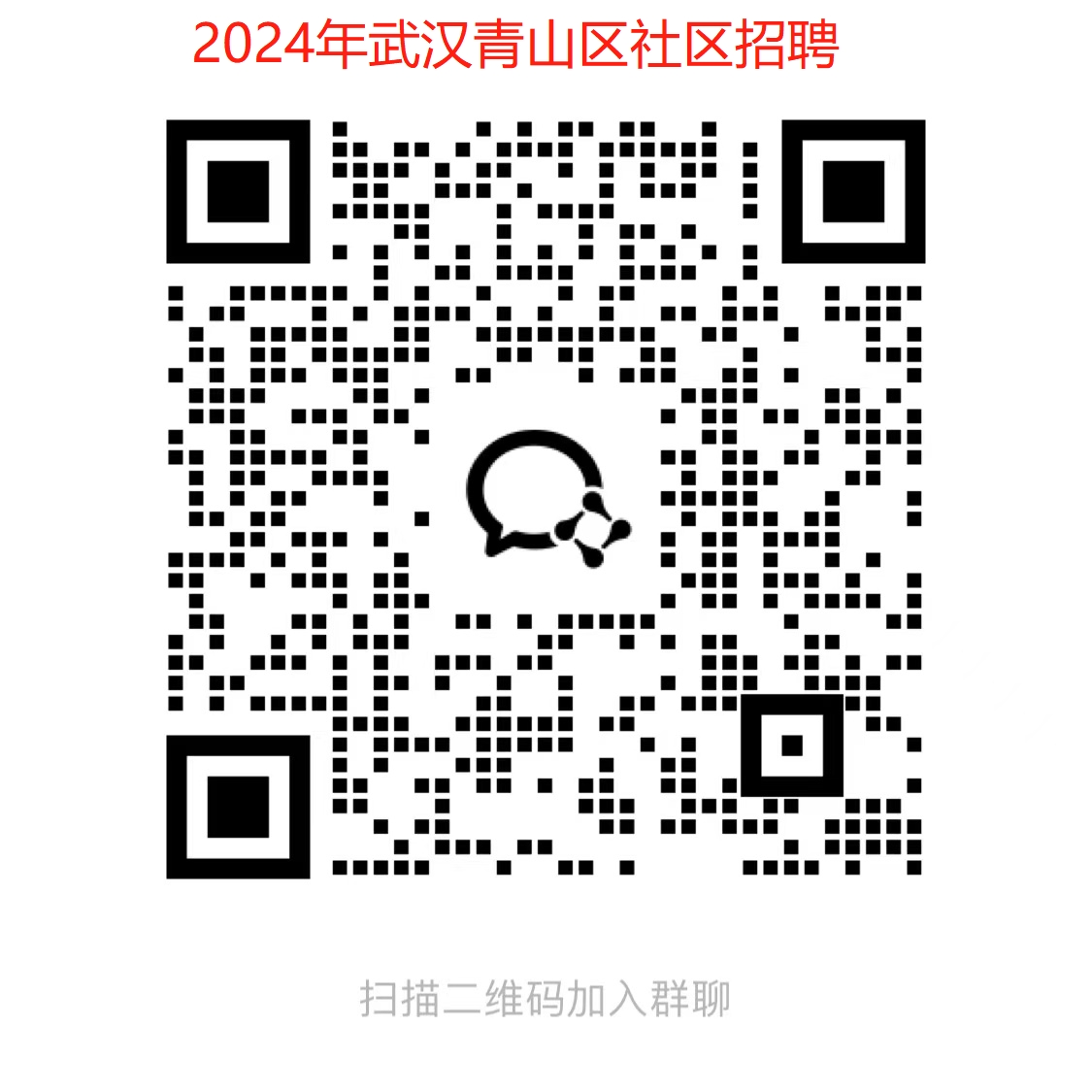 技術(shù)進(jìn)出口 第138頁