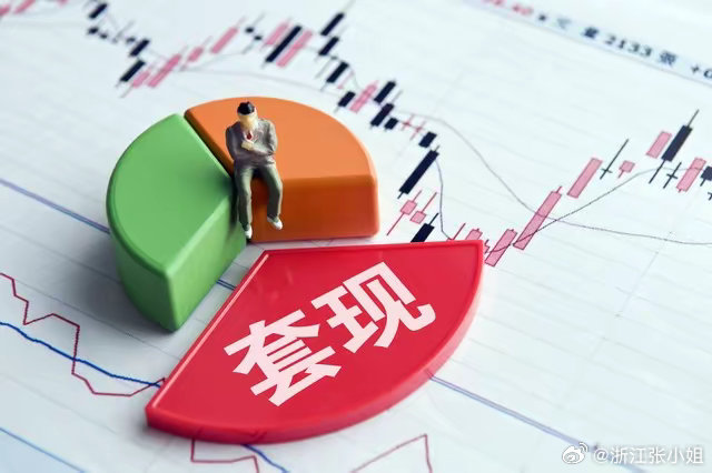 貨物進(jìn)出口 第137頁